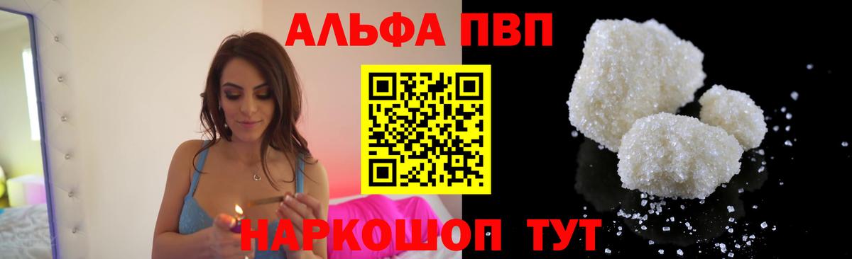 APVP крисы CK Волжский