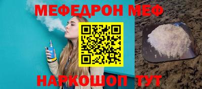 mdpv Аргун