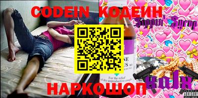 кокаин Апрелевка