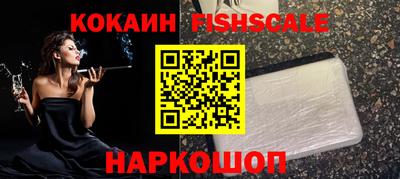 кокаин Апрелевка