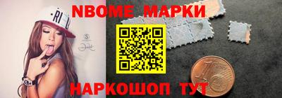 кокаин Апрелевка