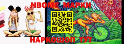 кокаин Апрелевка