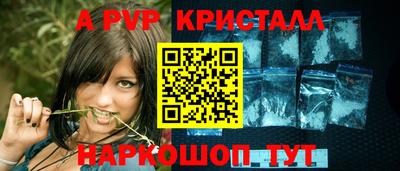 mdpv Аргун