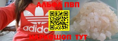 mdpv Аргун
