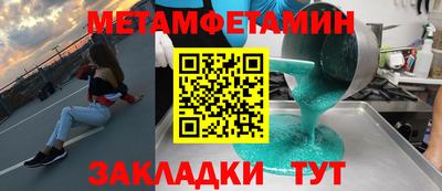 apvp Апшеронск