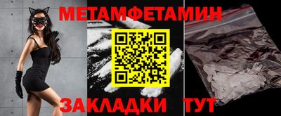 кокаин Апрелевка
