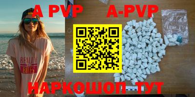 mdpv Аргун