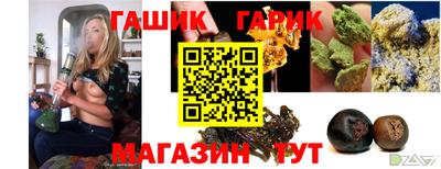 apvp Апшеронск