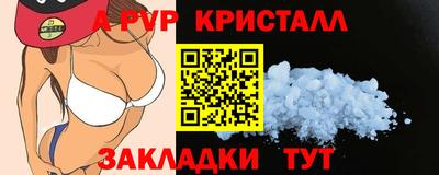 кокаин Апрелевка
