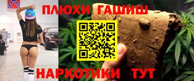 apvp Апшеронск
