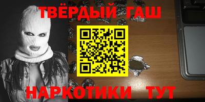 apvp Апшеронск