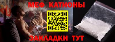 mdpv Аргун