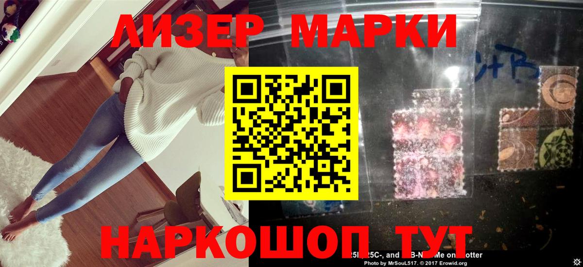 ЛСД экстази кислота  Вход с VPN  Волжский  Лсд 25 экстази кислота 