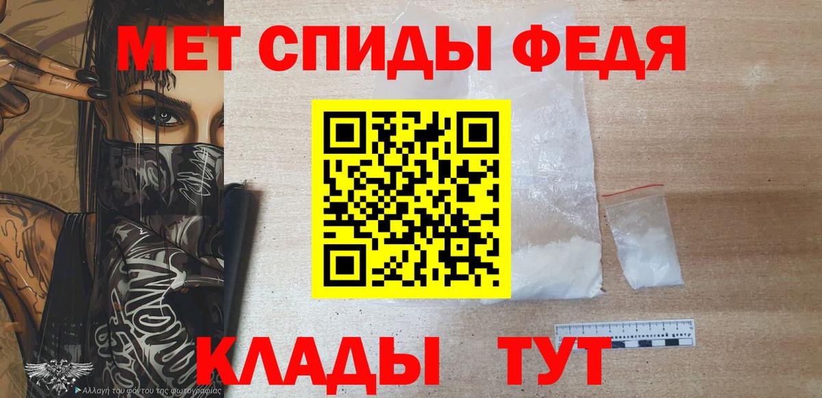 Волжский  МЕТАМФЕТАМИН  Вход с VPN  МЕТАМФЕТАМИН мет  МЕТАМФЕТАМИН мет 