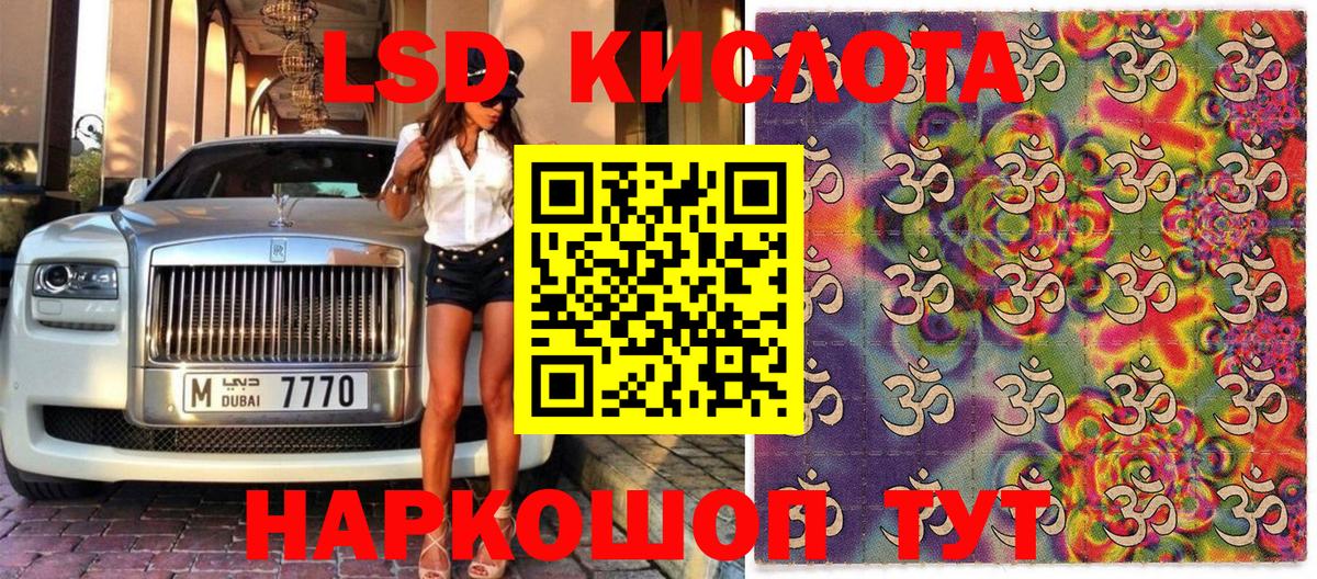 Марки NBOMe 1500мкг  Вход с VPN  Марки NBOMe 1500мкг  Волжский 