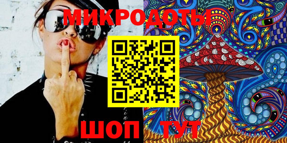 Псилоцибиновые грибы Magic Shrooms Волжский