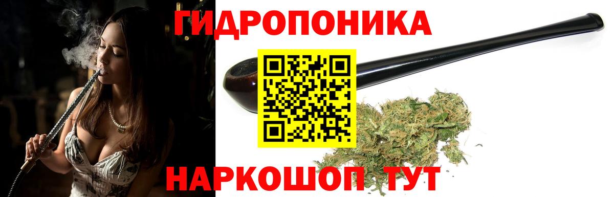 Марихуана SATIVA & INDICA Волжский