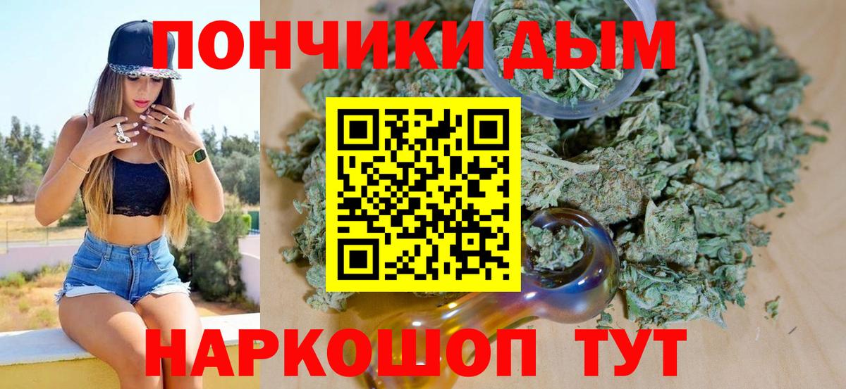 Волжский  Канабис сатива  Вход с VPN  Конопля семена  МАРИХУАНА сатива  Марихуана SATIVA & INDICA 
